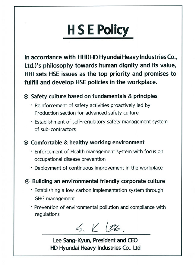 HSE_Policy